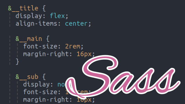 明日から書けるSASS SCSS 入門 インストールから便利な使い方まで gladevise